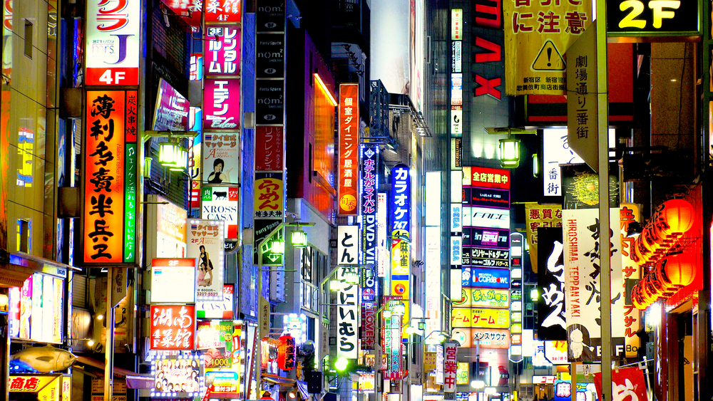 AV and Digital Signage